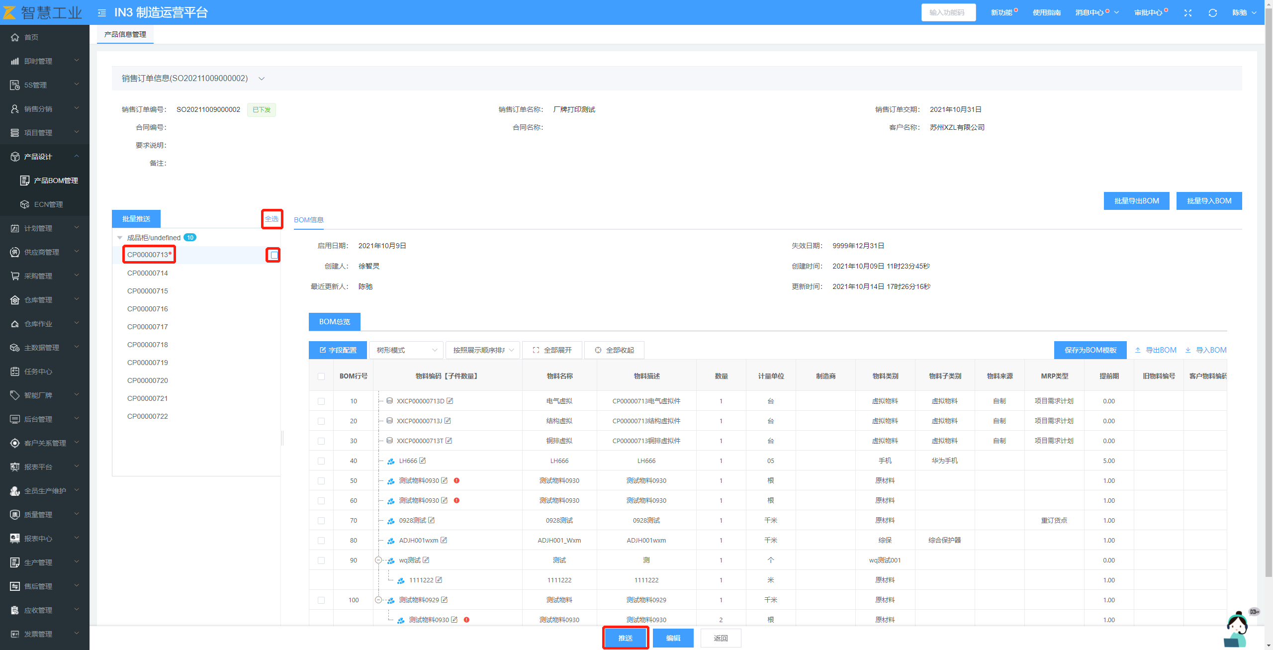 image-20211014172710573